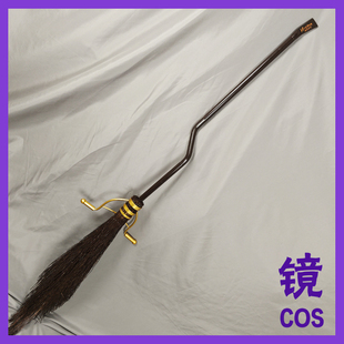 哈利波特扫把魁地奇飞天扫把光轮2000cosplay道具定做