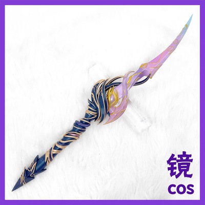 神印王座圣采儿轮回之剑COS剑