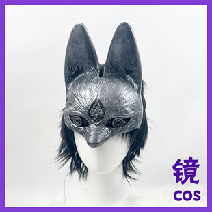 寂静岭F面具深水雏子面具cos 道具 寿幸 狐狸面具