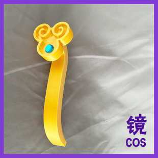 金刚葫芦娃兄弟蛇精金如意玉如意刚柔阴阳剑武器COSPLAY道具