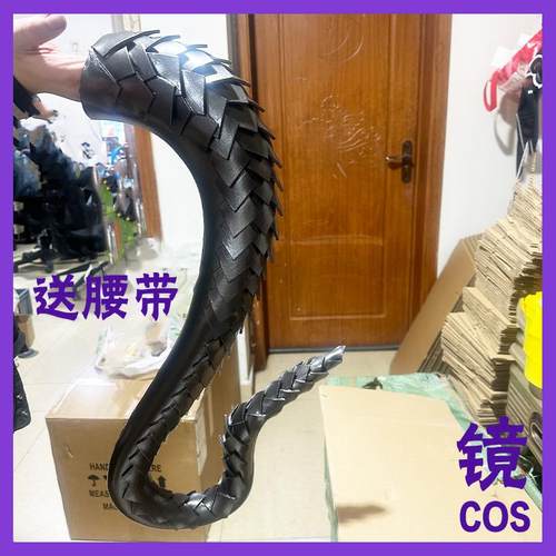 明日方舟 左乐 cos cosplay 配件道具 尾巴 男装 武器