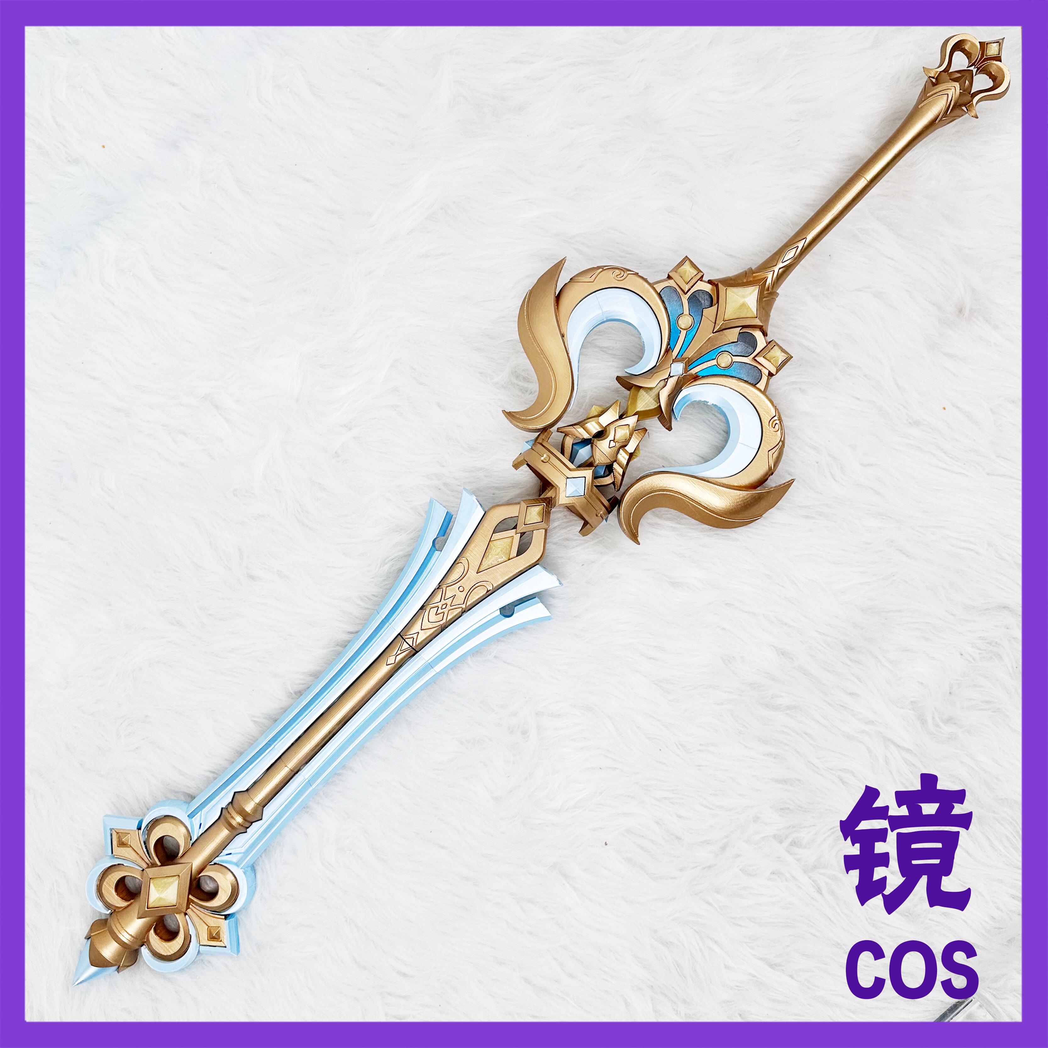 原神桑多涅cos道具专武超越之匙图片