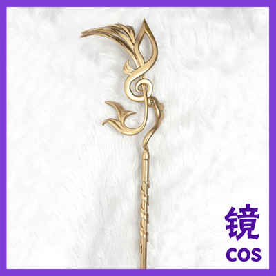VSINGER洛天依cos道具流光协奏cosplay武器 征集