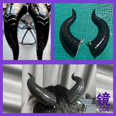 沉睡魔咒迪士尼Malleus头饰