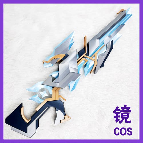原神至冬旅行者荧cos武器道具