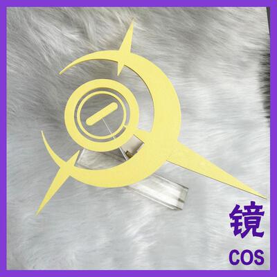 笑面教授 蔚蓝档案光环cos1:1头饰发夹配饰道具碧蓝档案还原可爱