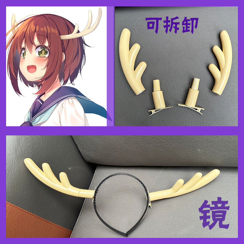 鹿乃子乃子cosplay虎视眈眈头饰图片
