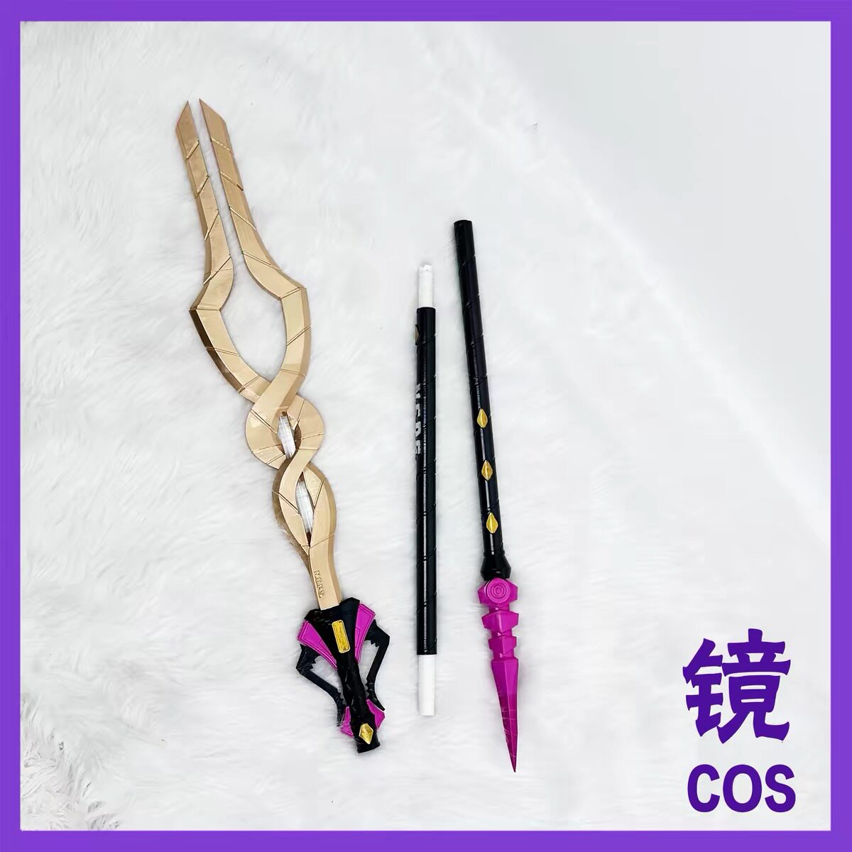 绝区零希希芙cos配件长矛cosplay武器可拆分 180厘米图片