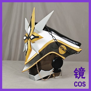 原神愚人众执行官队长卡皮塔诺cosplay道具/原神队长cos面具