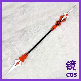 派厄斯力天使标枪长矛武器cosplay道具定做cos道具武器装备
