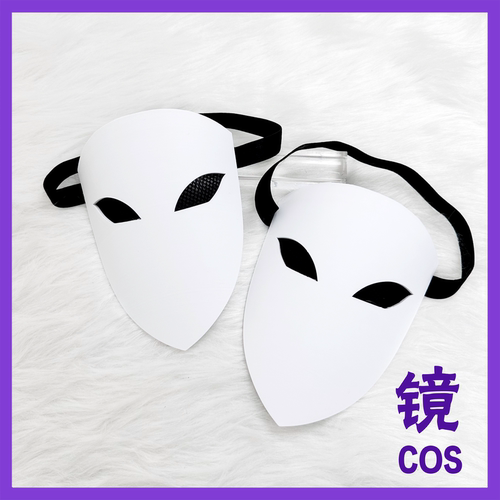 无限滑板爱抱梦面具cos道具