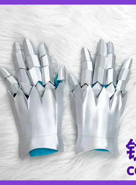 花傲天手套饰品烤匠麻辣烤鱼好吃推荐官饰品cos道具手套装备定制