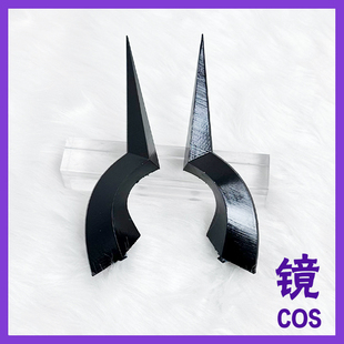 幻想曲系列 缇娅 魅魔见习生Ver 角COS道具 头饰