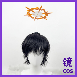 碧蓝档案板垣鹿江光环奥加尔特研究会cos道具头饰光环饰品定制