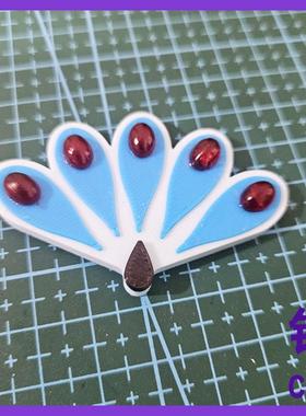 瓢虫雷迪-Argos胸针+扇子cosplay道具服定做武器装备