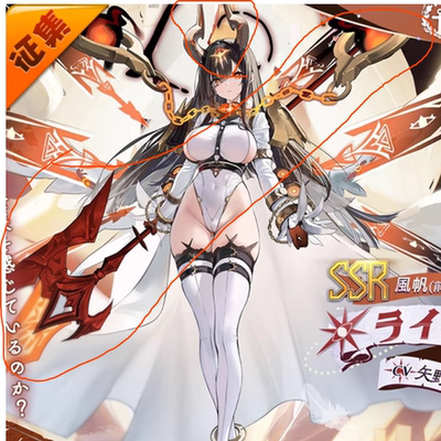 cosplay碧蓝航线 风帆舰 莱姆号 cos道具 角头饰