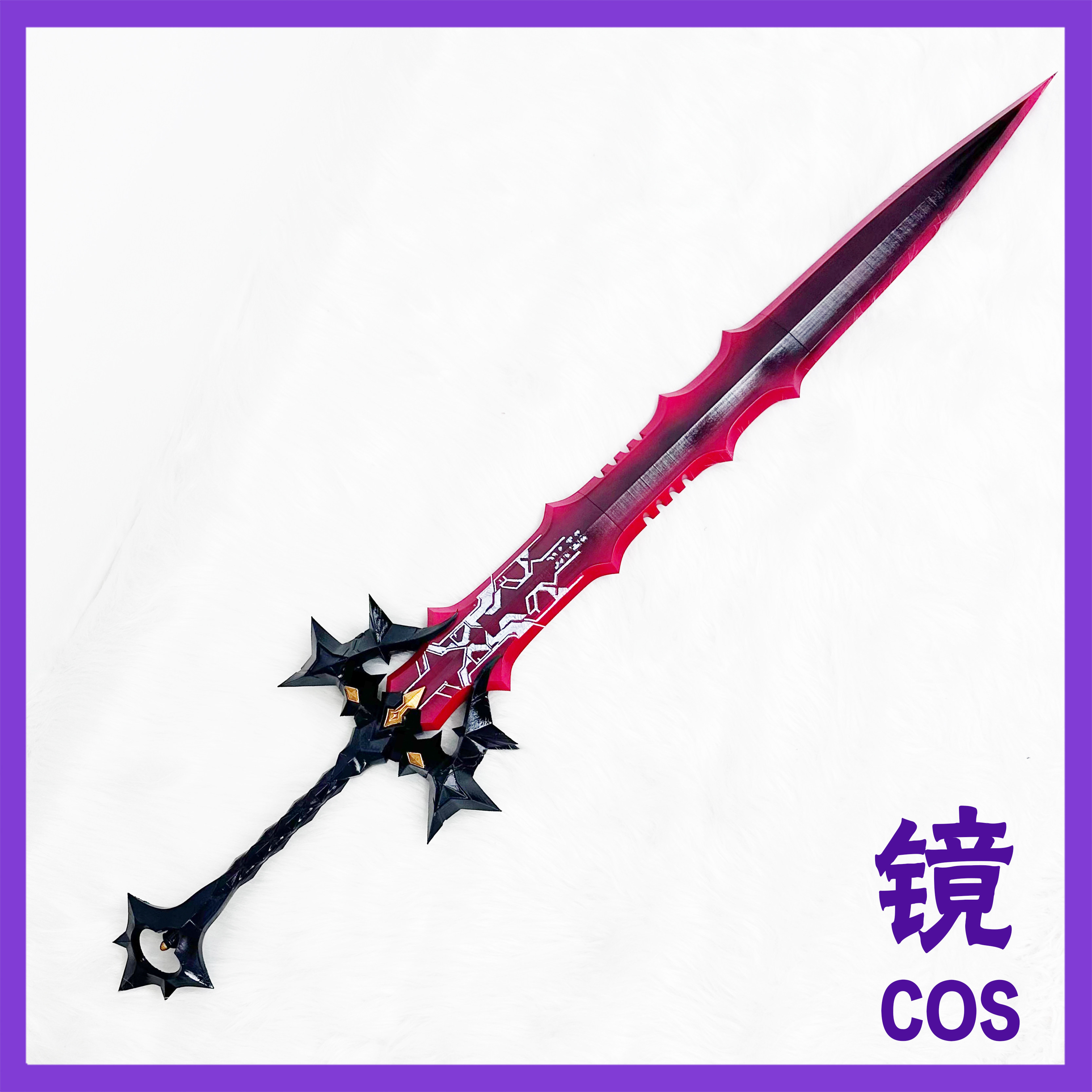 thumbnail for Arknights: End of the World Levantine cosplay signature weapon Smelt Flame No. 5 Legacy weapon cosplay prop