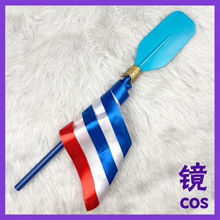 第五人格玩具击球手冠军舵手cosplay道具武器手持物cos服装配饰