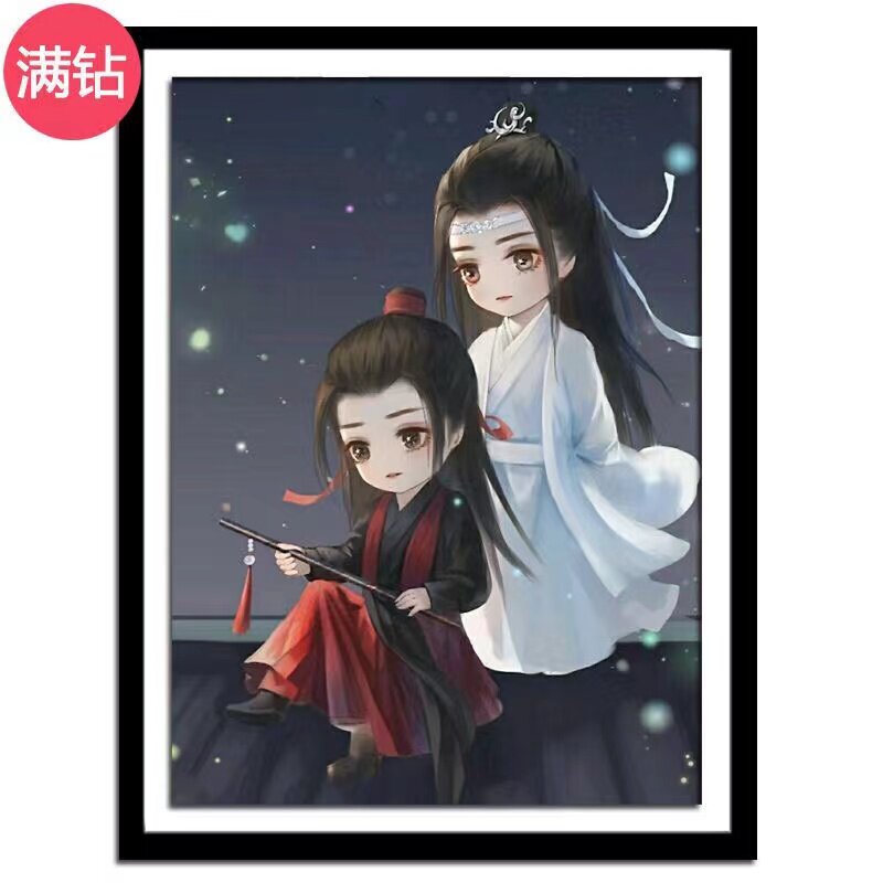 卡通动漫陈情令可爱Q版人物