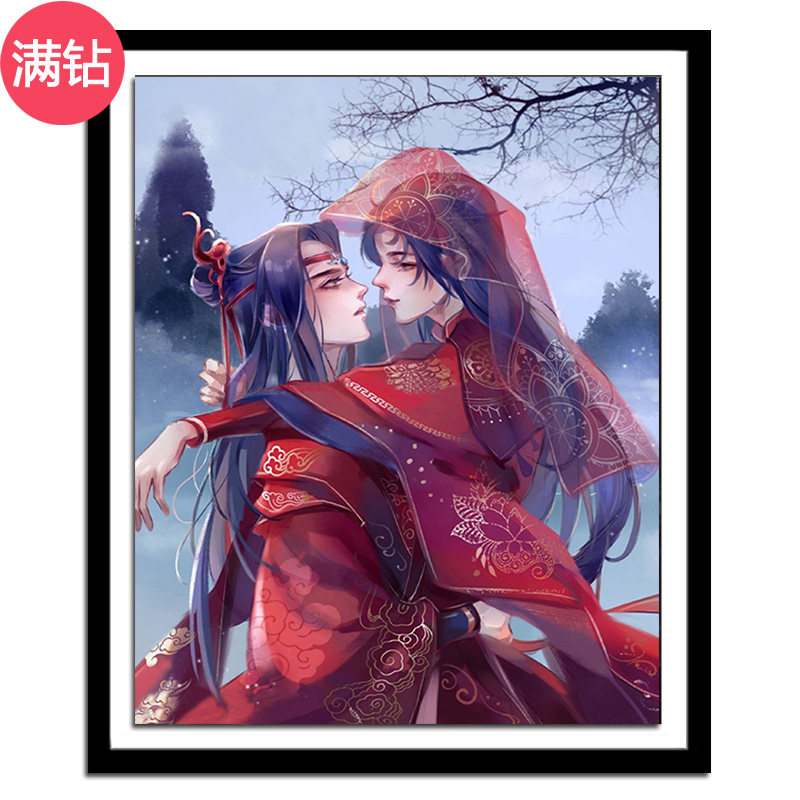 古风人物结婚情侣手工贴钻