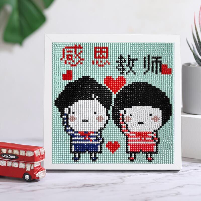 儿童手工感恩教师圆钻满钻