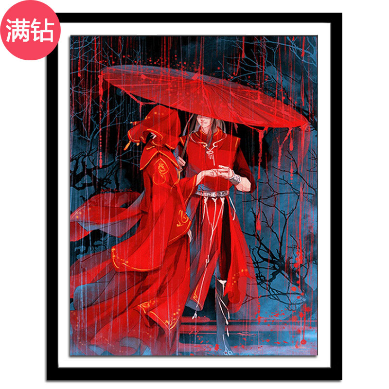 卡通动漫卧室客厅钻石画十字绣