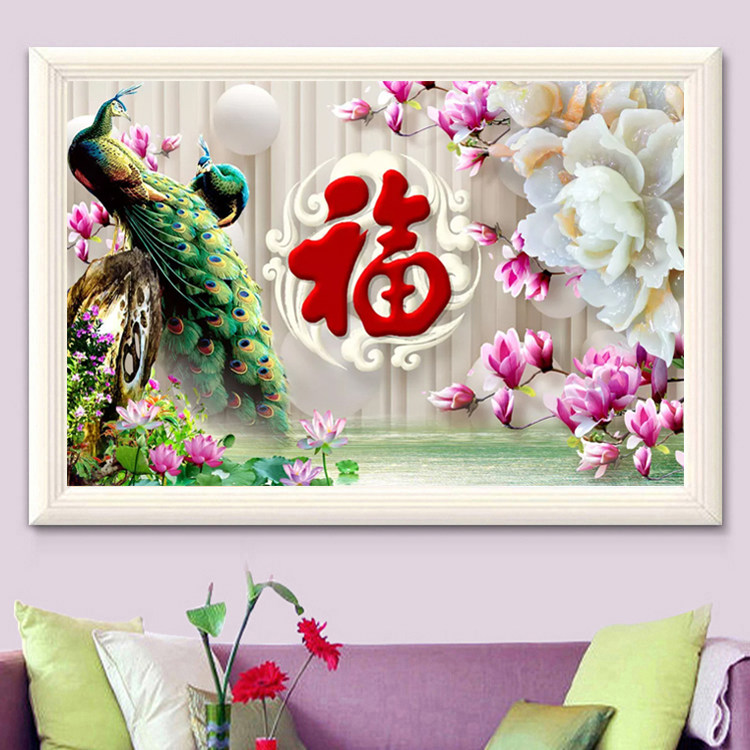 福字玉兰牡丹花孔雀富贵吉祥