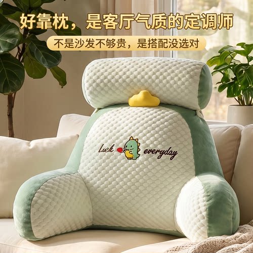 床头软包大靠背可拆洗护腰靠垫床上看书玩手机靠枕榻榻米卧室抱枕