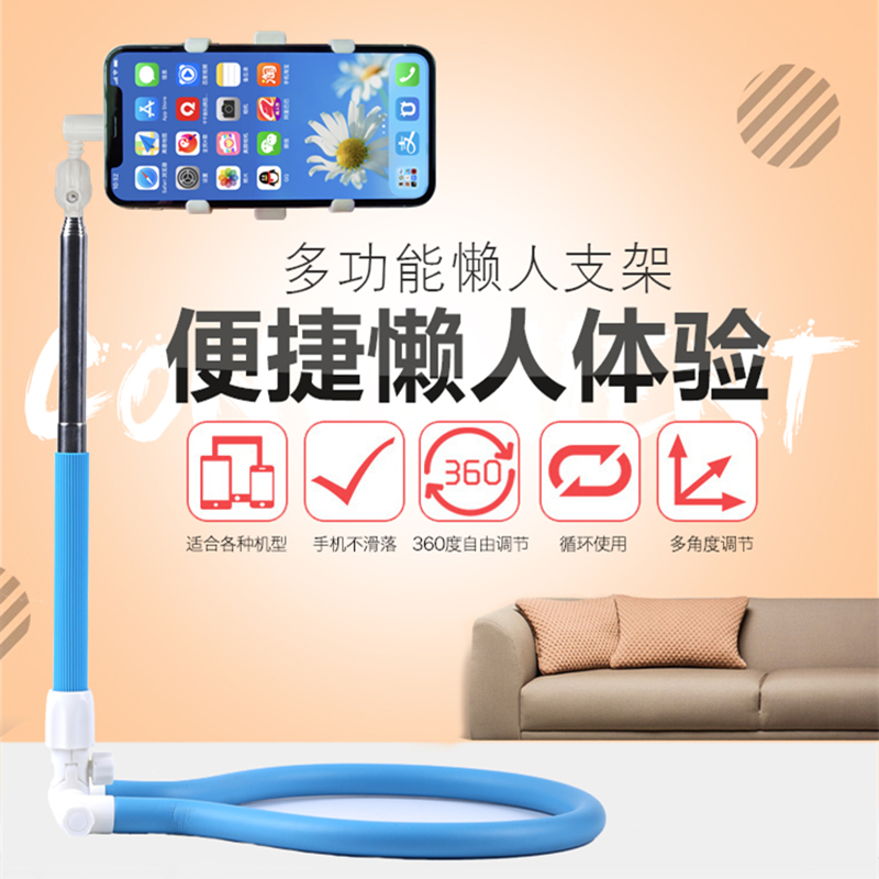 懒人床头手机支架万能通用