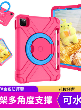 适用ipad pro11保护套2021新款ipad全包防摔外壳11英寸卡通手提A2231/A2228旋转支架套A1980配笔槽air4 10.9