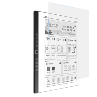 适用于汉王N10 touch 10.3英寸2024款电子书阅读器类纸膜2023平板智能办公本屏幕保护膜写字膜背膜软膜书写膜