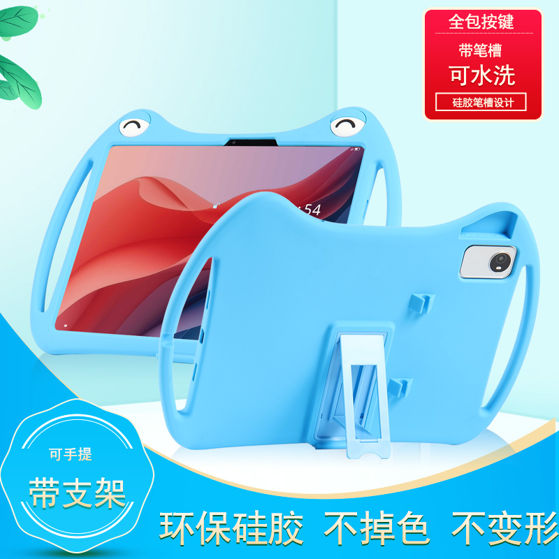 喜门红 适用于来酷平板12.7英寸保护套Lecoo P131B保护套全包防摔硅胶可爱卡通支撑软套外壳手提包双手柄笔槽