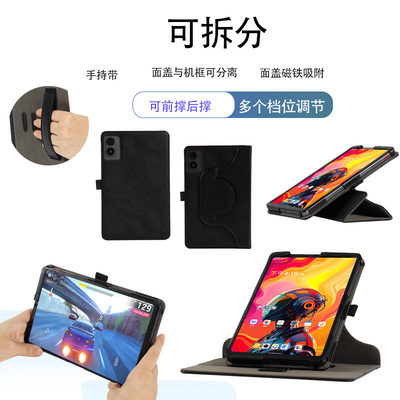 酷比魔方掌玩mini3Ultra保护套