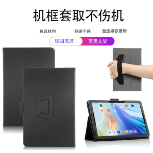 喜门红适用 台电T40平板保护套T50皮套P30HD支架M40se壳T40pro包边防摔plus套air包P20S支撑款T30带笔套