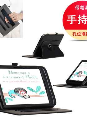 喜门红 适用PocketBook 电纸书保护套7.8英寸彩色墨水屏lnkpad3 pb740皮套pro阅读器支撑套color pb741全包壳