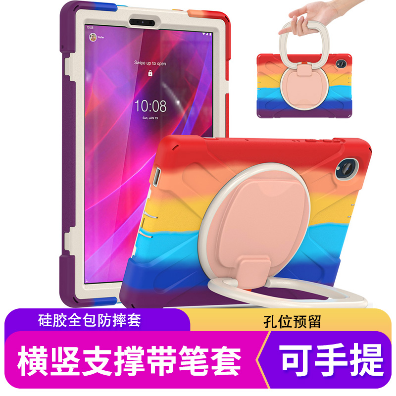 全包防摔硅胶商务户外款旋转手提可批量定制