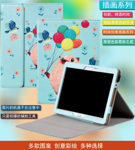 10.1英寸点读家教机套 适用于读书郎学生平板电脑G600皮套G90保护套G300