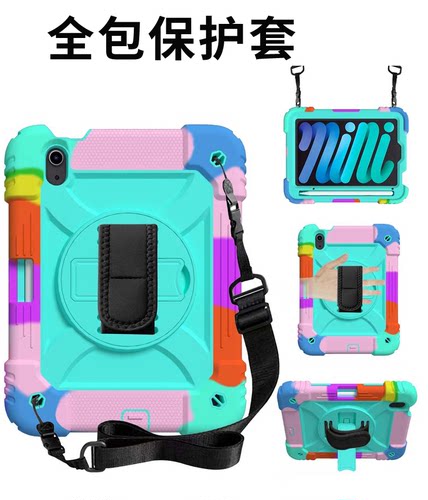 硅胶全包防摔，带笔槽