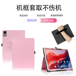 5g防摔 喜门红适用于来酷平板12.7保护套P131B支撑皮套P116A外套P116G全包P109Z手持带笔套联想中国移动云pad