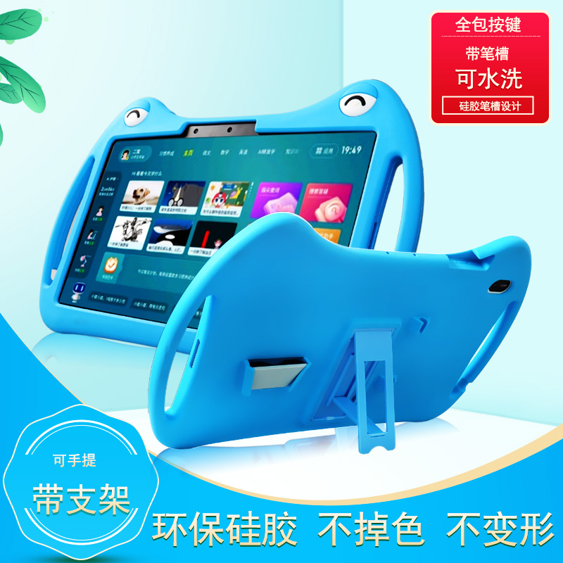 喜门红硅胶卡通小度Z20Pro防摔