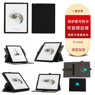 硅胶与面盖可分离款保护套