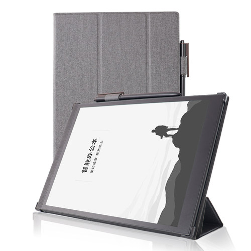 适用科大智能办公保护套外壳