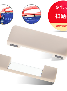 适用学而思学习机xPad 11英寸旗舰款配10.95英寸12.35英寸学习机2代扫题镜14英寸智慧眼简单款支架