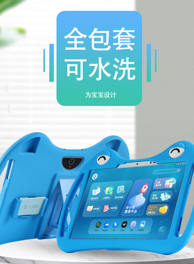 喜门红适用京东方BOE小课屏C1s保护套C2灵动版全包防摔外壳10.1英寸C1S100平板C3手提包C210CS硅胶套