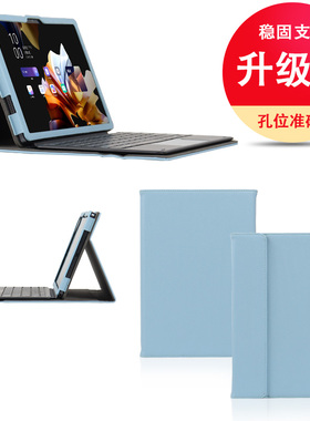 适用中兴W202DS云电脑保护套W201DS皮套11/10.95英寸键盘皮套W203DS全包防摔W205DS支撑外壳W200DS二合一5g套