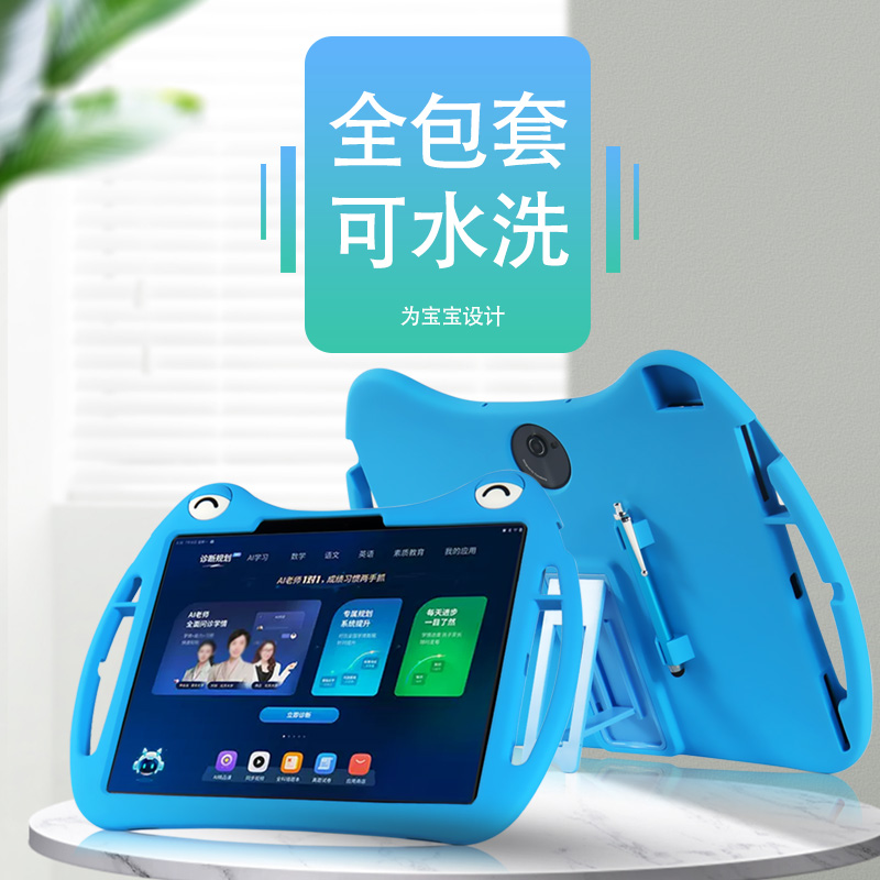 适用于步步高家教机S8保护套S9 AI智能大屏学习机14.2英寸硅胶全包手托商务横竖支撑皮套旋转保护壳