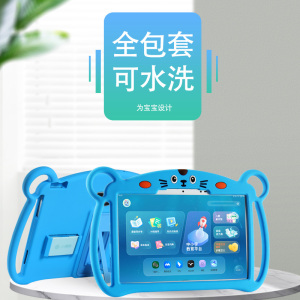 喜门红 适用京东方小课屏C2保护套10.1英寸BOE灵动版C3平板学习机硅胶卡通全包防摔软壳C210CS家教机手提包