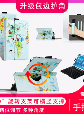 喜门红 适用京东方BOE Funbook小课屏C1S保护套10.1英寸平板电脑家教学习机外壳C1S100卡通儿童全包边皮套