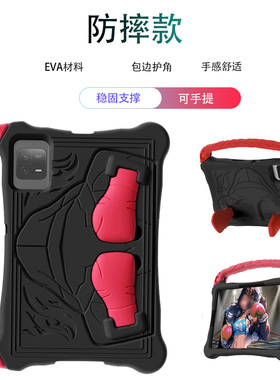 适用 中兴平板W200DS保护套W201DS/W203DS/W205S/W212全包防摔云电脑EVA套11英寸W202DS支撑外壳卡通手提包