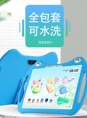 喜门红 适用京东方BOE小课屏A1灵动版保护套12.7英寸学生平板B1电脑全包硅胶软壳A127CS外套S40防摔手提包A1S